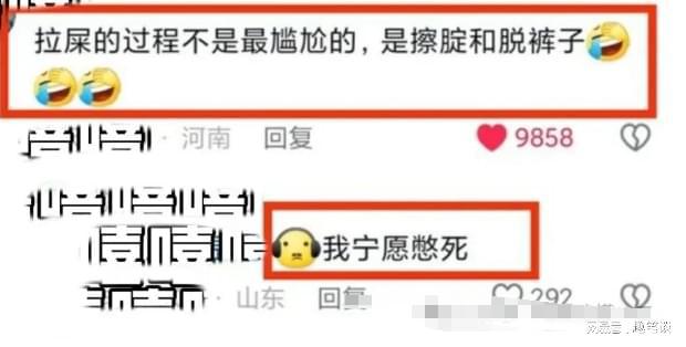 校假期翻新厕所没装挡板大学生认为特别尴尬尊龙凯时ag旗舰厅试玩比旱厕强了一点学(图2)