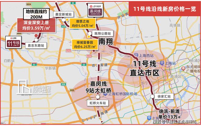 2024网站发布深业深安上居百科详情Z6尊龙旗舰厅深业深安上居『售楼处』(图15)